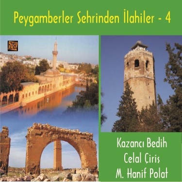 Peygamberler Şehrinden İlahiler -4 - Celal Çiriş - Mehmet Hanif Polat - Bedi Yoluk