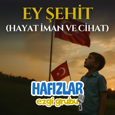Ey Şehit (Hayat İman ve Cihat) - Hafızlar Ezgi Grubu