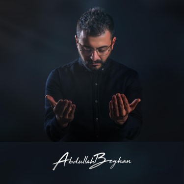 Esma-ul Husna - Abdullah Beyhan