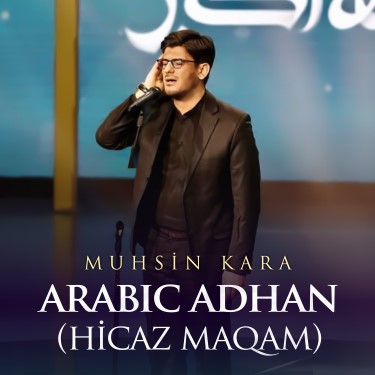 Arabic Adhan - Muhsin Kara